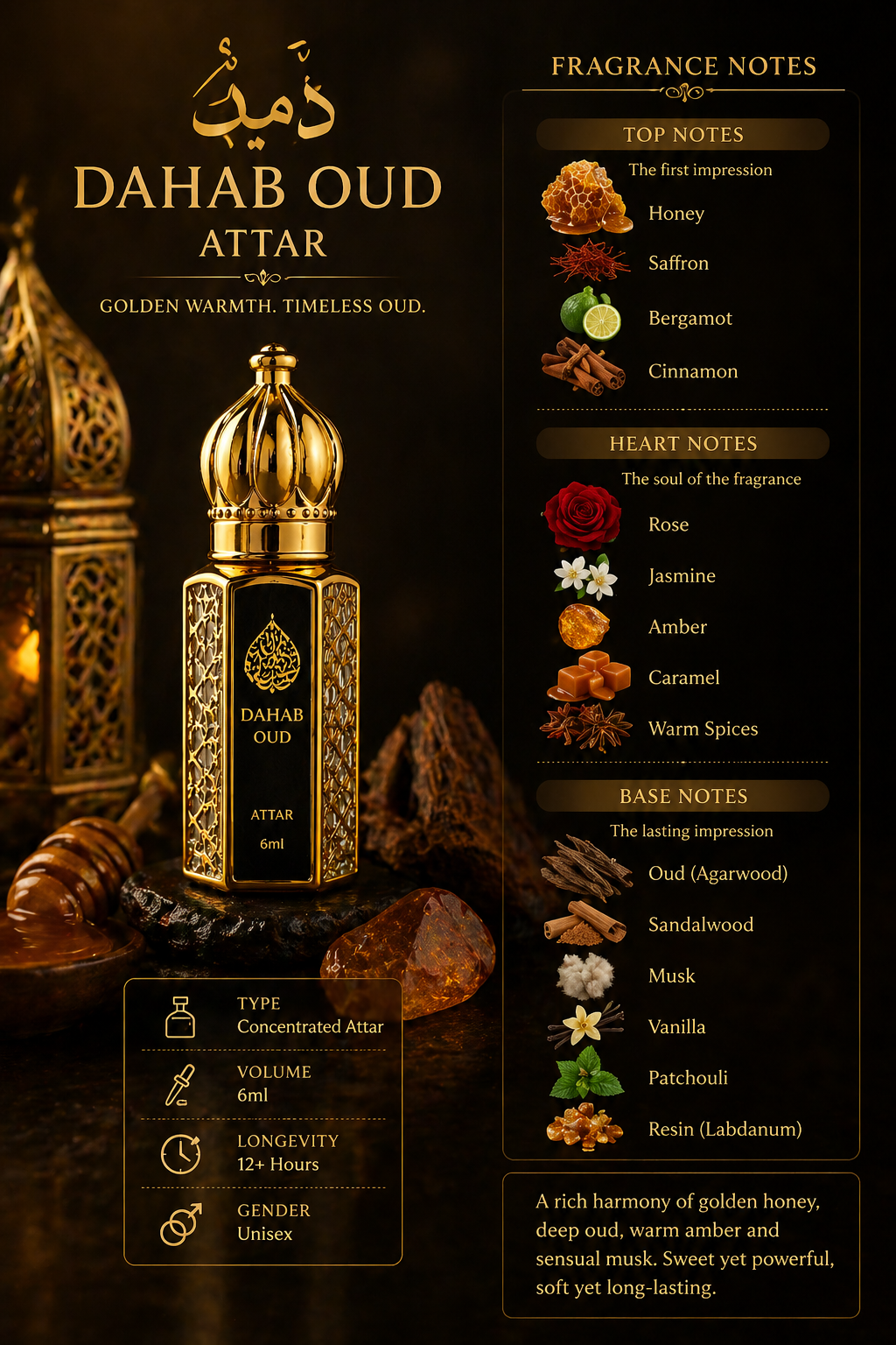 OUDHOOR Dahab Oud